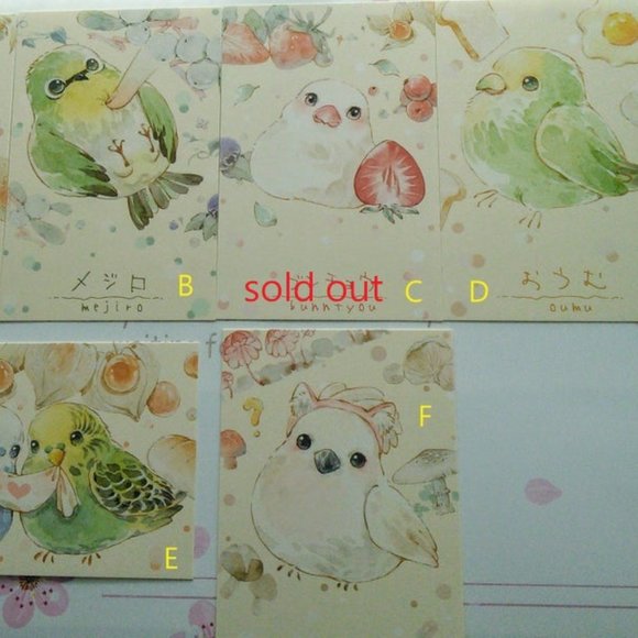 Japanese Watercolour Animal Postcards - 2 pcs - Picture 7 of 10